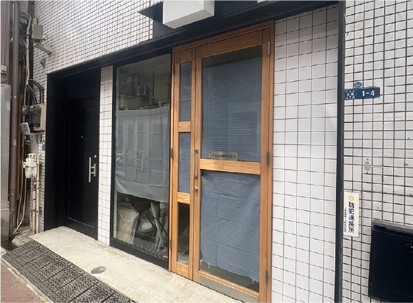 上野事務所