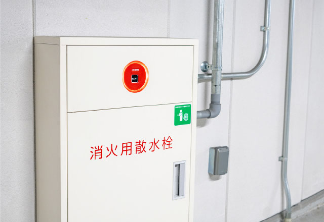 消防設備