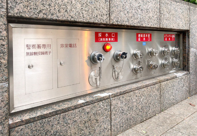 消防設備